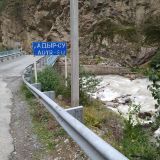 Кисловодск, фото отдыхающего в сентябре