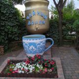 Кисловодск, фото отдыхающего в сентябре