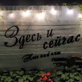 Отель Гелиос, фото гостя