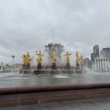 Москва, фото отдыхающего в сентябре