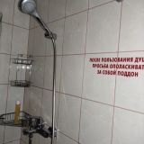 Гостиница Ваш Дом, фото гостя