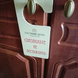 Гостиный дворъ, фото гостя