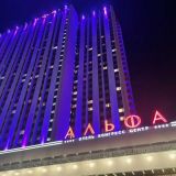 Гостиница Альфа Измайлово, фото гостя