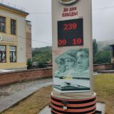 Кавказские Минеральные Воды, фото отдыхающего в сентябре