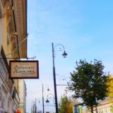 Поволжье, фото отдыхающего в сентябре