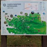 Кисловодск, фото отдыхающего в сентябре