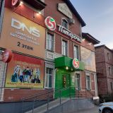 Гостиница Картуши, фото гостя