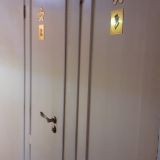 Гостиница Картуши, фото гостя