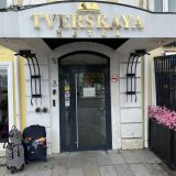 Turris Hotel Tverskaya, фото гостя