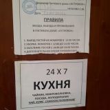 Гостевой дом Островок, фото гостя