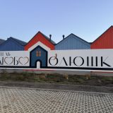 Отель Любополюшко, фото гостя