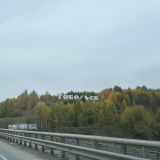 Тобольск, фото отдыхающего в сентябре