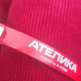 Ателика Гранд Оазис, фото гостя