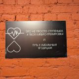 Гостиница Q-block, фото гостя