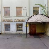 Мини-отель Амбер, фото гостя