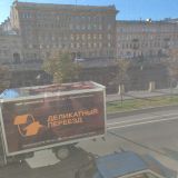 Гостиница Rinaldi Art, фото гостя