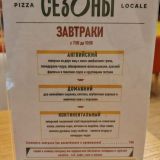 Отель Русские Сезоны Комфорт Отель Поречье, фото гостя