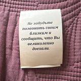 Гостиница Премьер, фото гостя