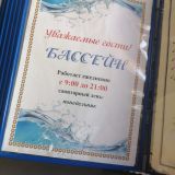 Гостевой дом Лилия, фото гостя