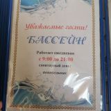 Гостевой дом Лилия, фото гостя