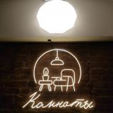Апартаменты Комнаты на Большой Конюшенной, фото гостя