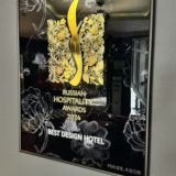 Отель Dom Boutique Hotel, фото гостя