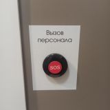 Rozenshteyn Hotel&Spa, фото гостя