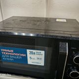 Апарт-отель SyncotelHome na Neve, фото гостя