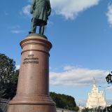 Москва, фото отдыхающего в сентябре