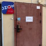 Хостел Prost0hostel, фото гостя