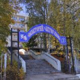 Санаторий Актёр-Плёс, фото гостя