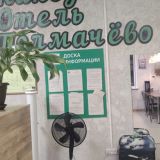 Капсульный отель Толмачево, фото гостя