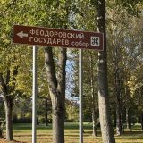Ленинградская область, фото отдыхающего в октябре