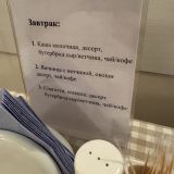 Гостиница Дон, фото гостя