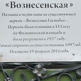 Гостиница Вознесенская, фото гостя