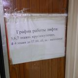 Арт-отель Круиз, фото гостя