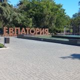 Юг России, фото отдыхающего в сентябре