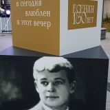 Река Павловка, фото отдыхающего в октябре