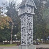 Пенза, фото отдыхающего в сентябре