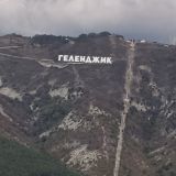 Геленджик, фото отдыхающего в октябре