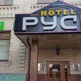 Гостиница Русь, фото гостя