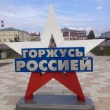 Тульская область, фото отдыхающего в октябре