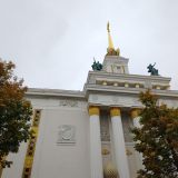 Новая Москва, фото отдыхающего в октябре