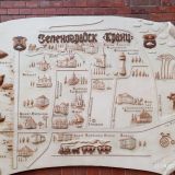 Зеленоградск, фото отдыхающего в сентябре