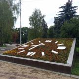 Нальчик, фото отдыхающего в сентябре