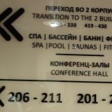 Спа-отель Kaiserhof Hotel & SPA, фото гостя