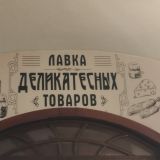 Нижегородская область, фото отдыхающего в октябре