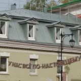Нижегородская область, фото отдыхающего в октябре
