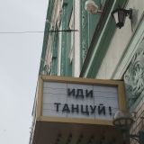 Нижегородская область, фото отдыхающего в октябре