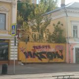 Нижегородская область, фото отдыхающего в октябре